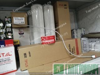 Трубка тормозная 29220004171 для погрузчиков SDLG LG936 Екатеринбург