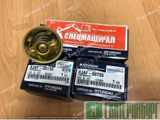  XJAF-00735   Hyundai R160LC 
