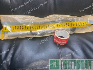    5421358  MST 