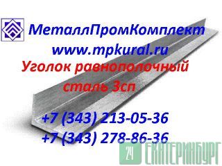  .092/ .3  8509-93  19281-89  535-88  535-2006   