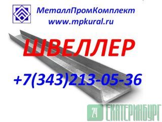   .092/.3 8240-97, 19281-89 535-05, 380-05,  27.1-31632138-1381.2010.380-2005  
