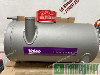  11114978A  Webasto Thermo  200 
