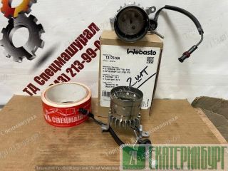  1317516A  Webasto Thermo Pro 90 
