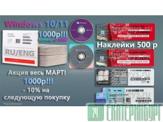 ,     Windows 10/11 Pro OEM  