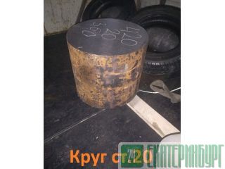    20 7,1  
