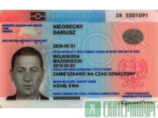 ВНЖ - Вид на жительство в Польше (ЕС) за 1 день для граждан РФ! Москва