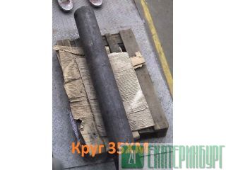  35 56   8479-70     