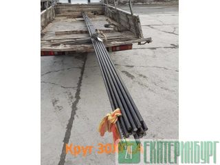   30 10 , : 4   4543-2016  7417-75 
