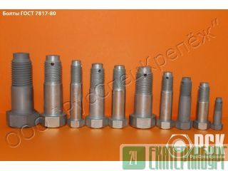     DIN 610  DIN 609 