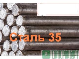     35 8,5  : 1,52  