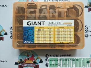 Набор О-колец Giant O-ring Kit Caterpillar Екатеринбург