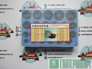  - Proster O-ring Kit Caterpillar 