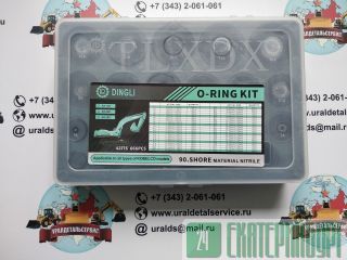  - Proster O-ring Kit Kobelco 