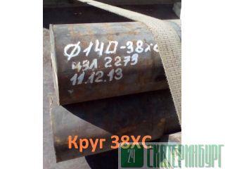   38 170  2590-2006, 4543-71, : 11,47  