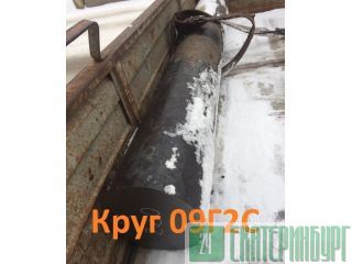 Круг калиброванный 09Г2С 22 мм остаток: 5,196 т Екатеринбург