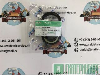 eoe    707-99-14940 NOK 