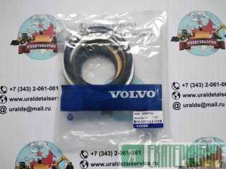 /  Volvo 14589724 
