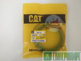 / /  CAT 259-0775 
