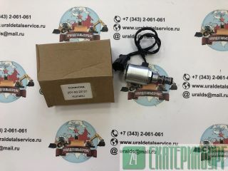 "Соленоид Komatsu 20Y-60-22121 " Екатеринбург