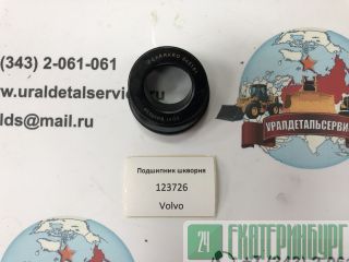 "  123726 (045161) CARRARO " 