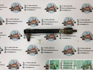 "    145481 (068978) CARRARO " 