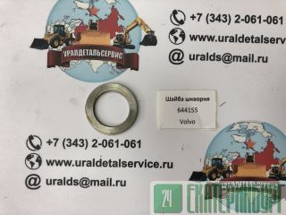 "  CARRARO 644155 " 