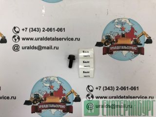 " 946173 " 