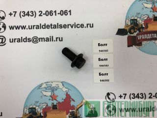 " 946502 " 