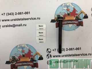 " 969313 " 