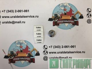 " 971099 " 