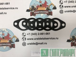 "   20557208 " 