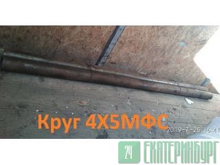  45 d30  L=2900-5700, : 3,2    