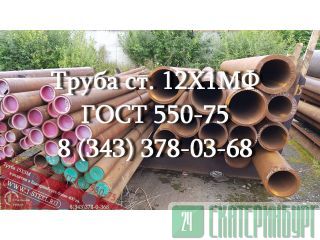   140x9  121  14-3-55-2001	 