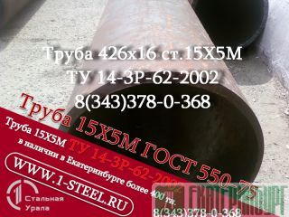   426x16  155  14- 3- 62- 2002	 