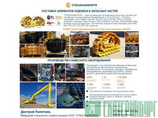     PC300-7 708-2G-00024 