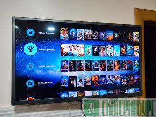  SMART TV   
