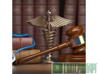 Услуги юриста по медицинским вопросам в Казани Казань