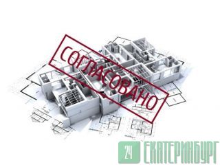 Узаконивание квартир, построек и домов. Услуги юристов и адвокатов в Москве Москва