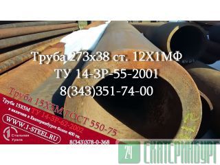   273x32  121	 