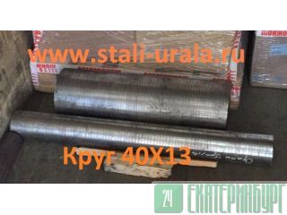  4013 75 , : 2,321 ,  2590-06 