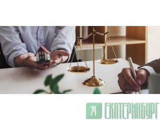 Услуги земельного юриста. Решение земельных споров в Екатеринбурге Челябинск