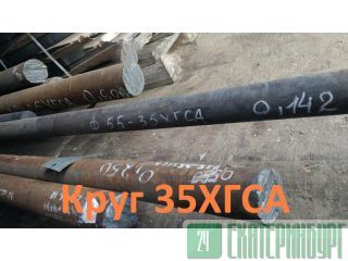  35 55 , : 0,375 ,  4543-2016  2590-2006 