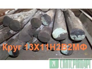  131432- 56 , : 0,11 ,  14-1-3297-82 