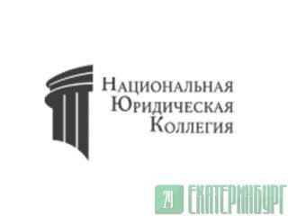 Франшиза по банкротству от ООО “НЮК” в Красноярске Красноярск