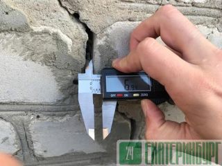 Техническое обследование зданий и сооружений в Красноярске Красноярск