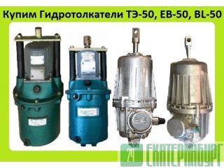  -25, -30, -50, -80, -200,  -20, -50, -80,  BL-50, BL-80,  