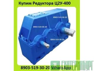   2-400,    20. 25. 40. 50.    /,  