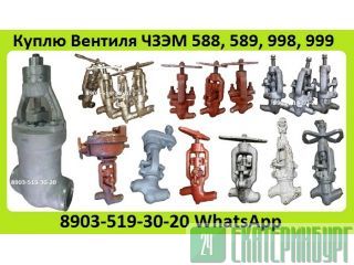   999-20-0. 998-20-0. 589-10-0. 588-10-0. 597-10-0. 1093-10-0. , , ,  