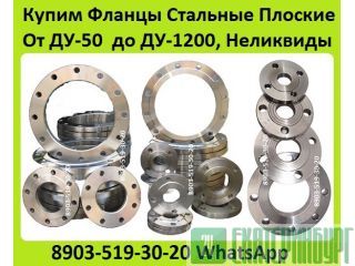      DN-50  DN-1600,  , .    