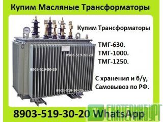    -630. -1000. -1250,    /, .   